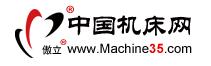 中國機(jī)床網(wǎng)